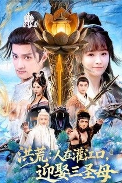热门频道 - 妖精影院