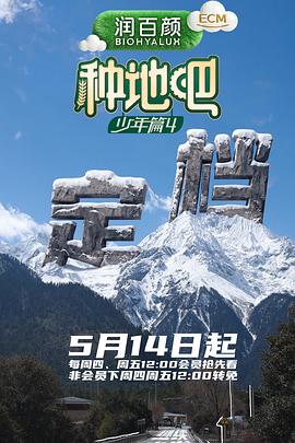 妖精影院，人人可用的高清短视频 - 妖精影院