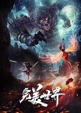 深夜食堂：一碗热腾腾的番茄鸡蛋面 - 妖精影院