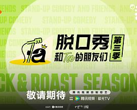 深夜食堂：一碗热腾腾的番茄鸡蛋面 - 妖精影院